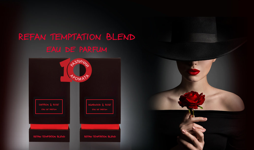 Refan Temptation Blend