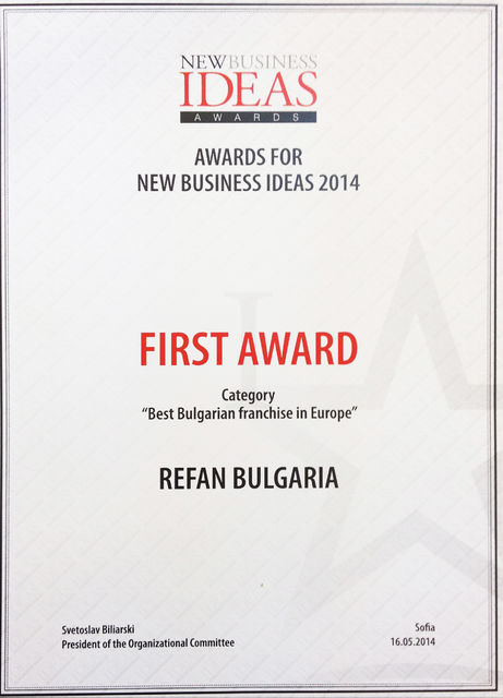 Refan: First award "Best Bulgarian franchise in Europe 2014"