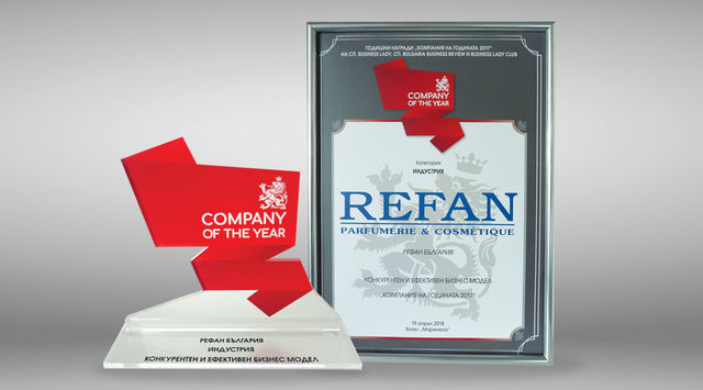 REFAN с приз за конкурентен и ефективен бизнес модел на годишните награди „Компания на годината”