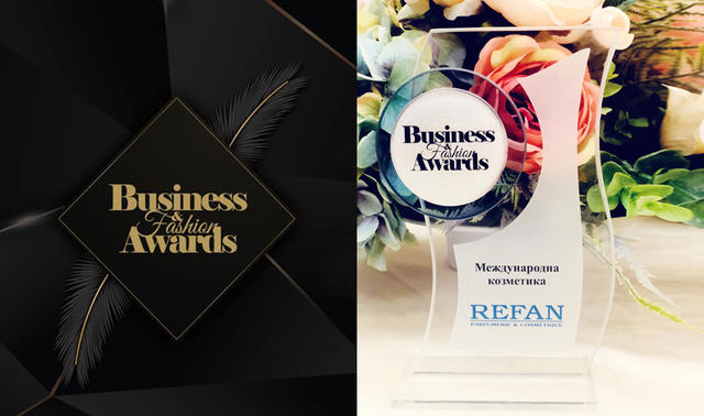 Ново отличие за REFAN от Business & Fashion Awards 2020