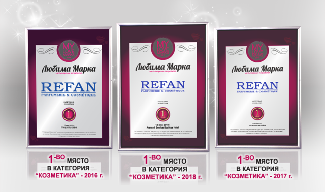 REFAN за трети път стана любимата козметична марка на българите