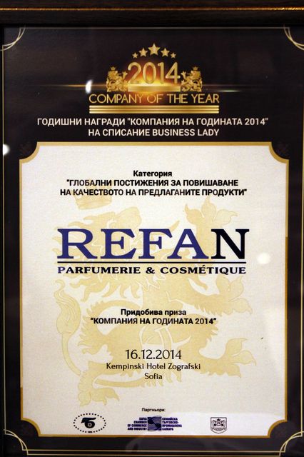 „Рефан България” – компания на годината