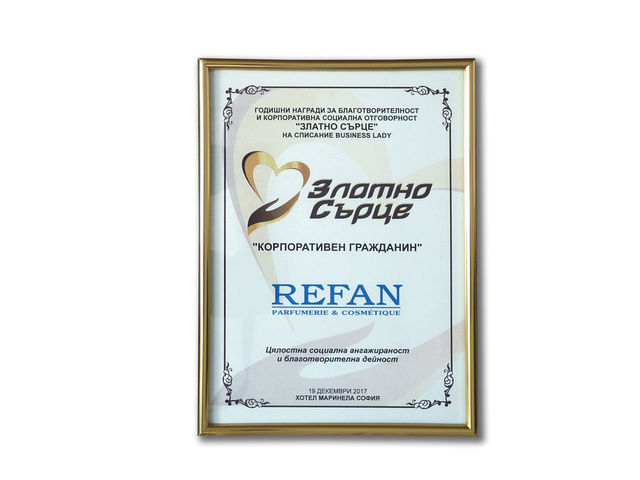 REFAN за трети път с приз “Златно сърце”за изключително активната си подкрепа за спорта,изкуството,културата и здравеопазването