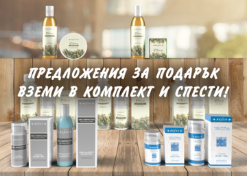 Комплекти