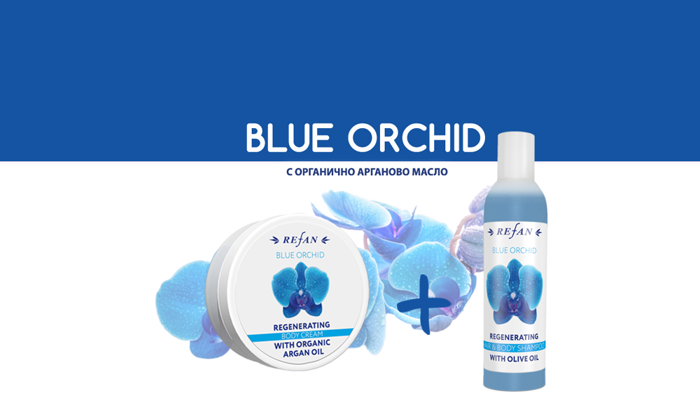 Оферта Blue Orchid 2