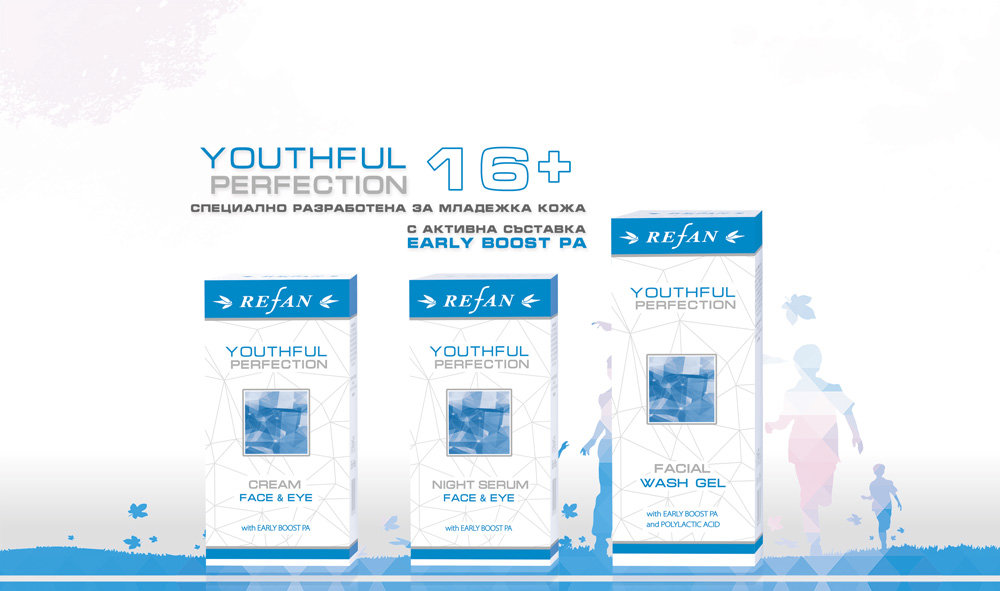 Младежка козметика YOUTHFUL PERFECTION