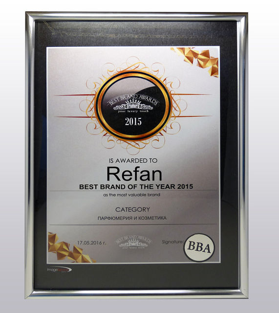 REFAN с приз за най-престижна марка Best Brand Awards