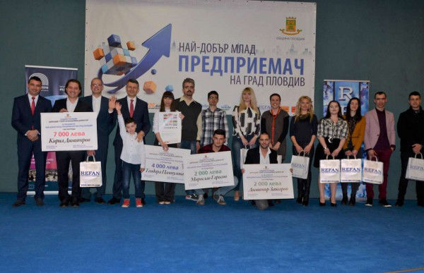 Подаръци от REFAN и заслужено признание получиха млади предприемачи от Пловдив