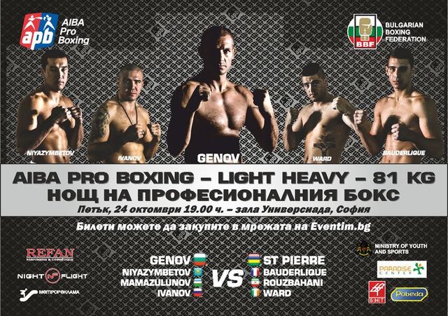 AIBA PRO BOXING – LIGHT HEAVY – 81 KG