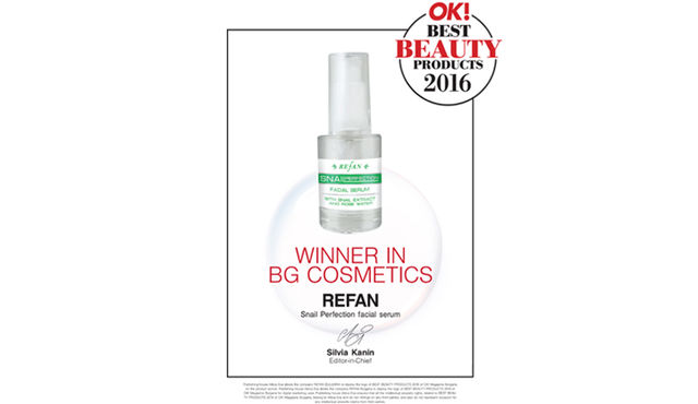 Серумът за лице „SNAIL PERFECTION“ на REFAN – български козметичен продукт № 1  в класацията BEST BEAUTY PRODUCTS 2016 на сп. ОК!