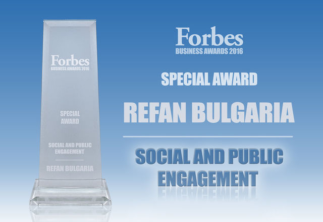 „Рефан България“ с отличие за социална и публична ангажираност  от Forbes Business Awards  2016