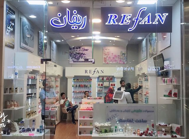 Втори магазин на REFAN отвори врати в далечен Иран