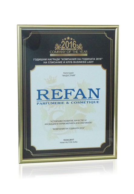 Refan: Награда за "Устойчиво развитие, качество и иновации в парфюмерията и козметиката"