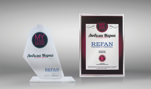 Refan: Любима марка на българския потребител 2018