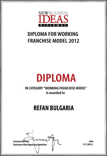 Refan: Diploma in category "Working franchise model" 2012