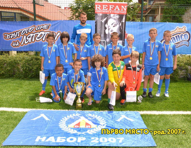 REFAN SOFIA CUP паралелно с Европейското по футбол