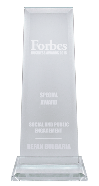 Refan: Forbes Business Awards 2016   "Social and public engagement"