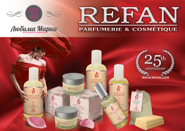REFAN - любима козметична марка на българите