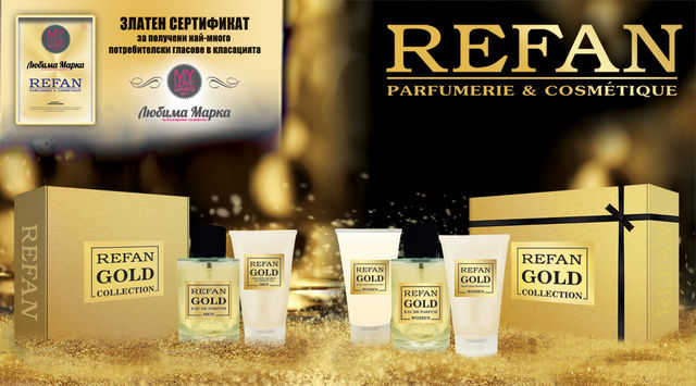 Златна есен с REFAN GOLD COLLECTION