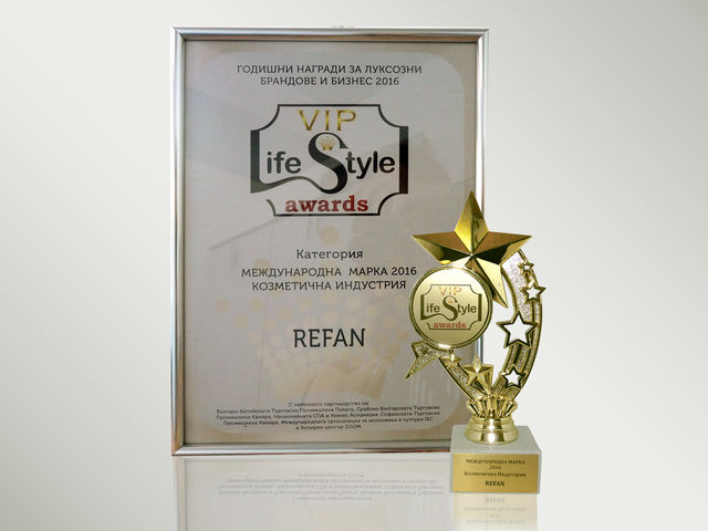 Refan: Международна марка 2016 в козметичната индустрия