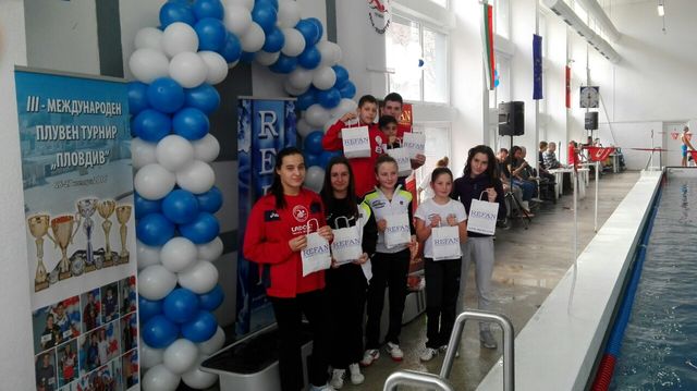 REFAN зарадва с подаръци талантливи плувци в Пловдив