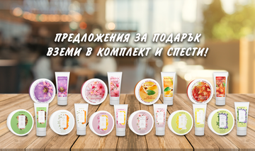 Комплекти