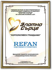 Refan: Златно сърце - Корпоративен гражданин - Цялостна социална ангажираност и благотворителна дейност