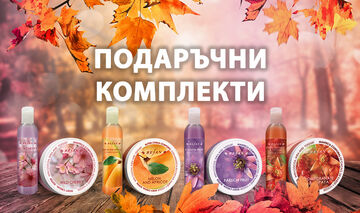 Комплекти